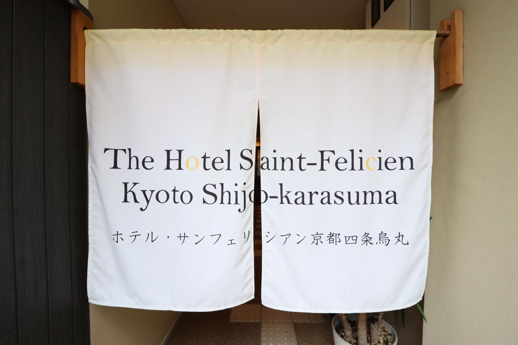 The Hotel Saint-Felicien Kyoto Shijo Karasuma Exterior photo